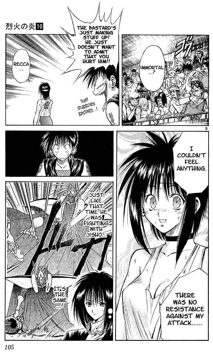 Flame of Recca Chapter 93 page 8 - Chapter 93: Demon (1) (The Outside Threat)