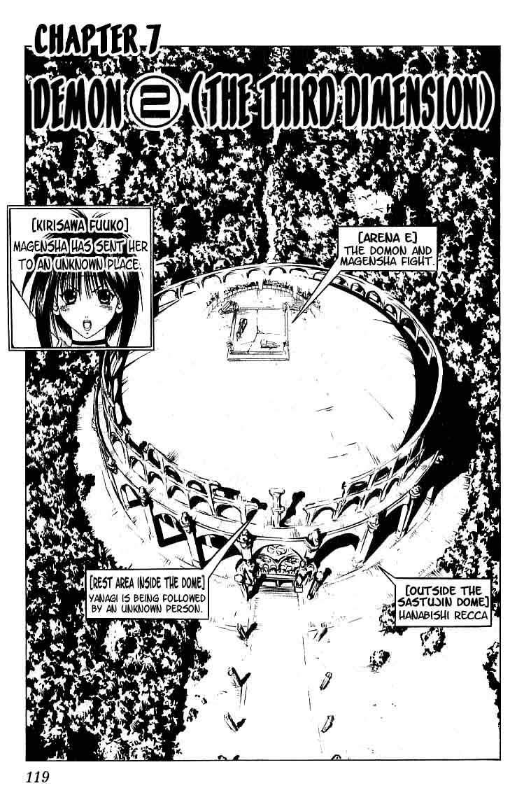 Flame of Recca Chapter 94 page 1 - Chapter 94: Demon (2) (The Third Dimension)
