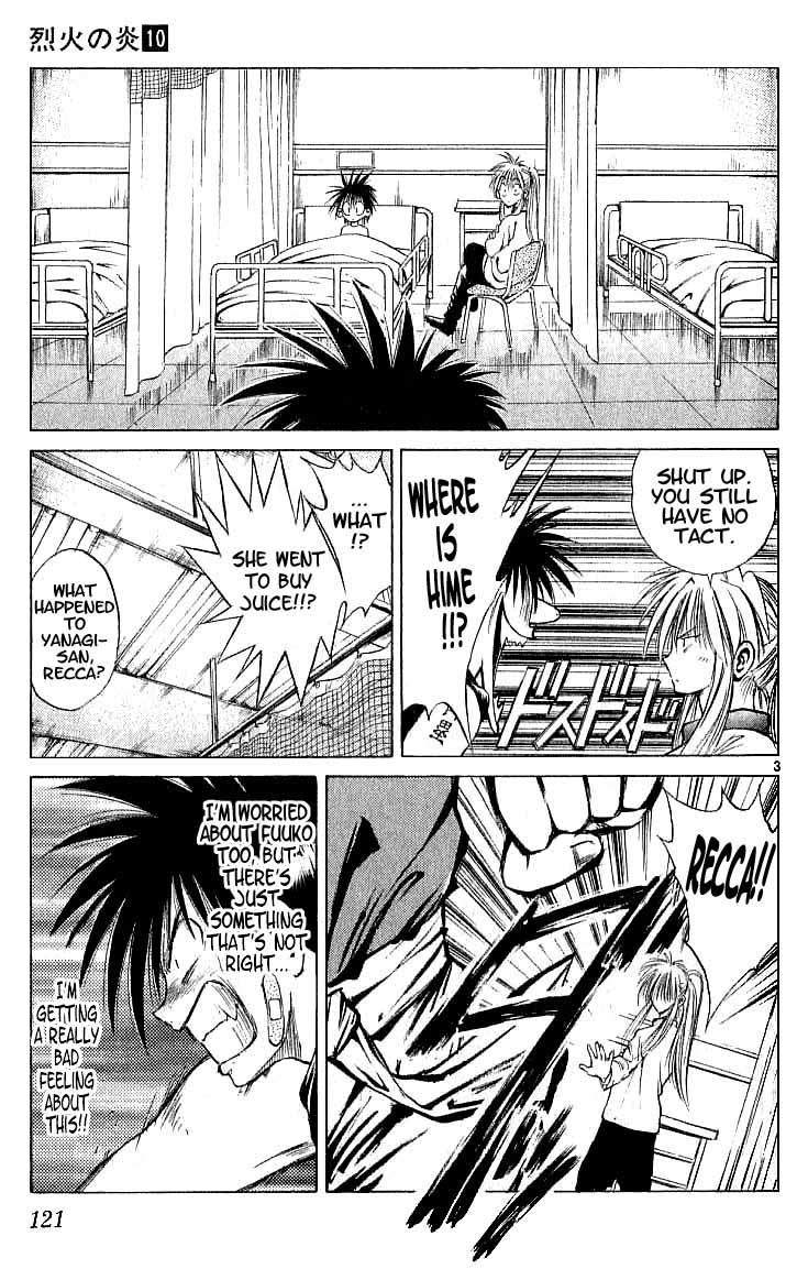 Flame of Recca Chapter 94 page 3 - Chapter 94: Demon (2) (The Third Dimension)