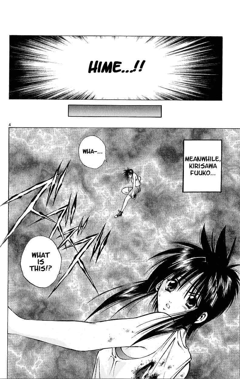 Flame of Recca Chapter 94 page 4 - Chapter 94: Demon (2) (The Third Dimension)