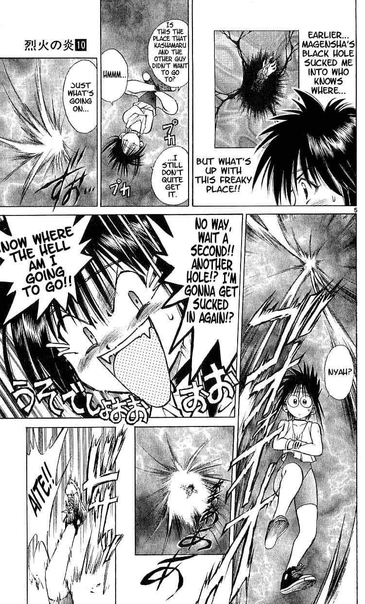 Flame of Recca Chapter 94 page 5 - Chapter 94: Demon (2) (The Third Dimension)