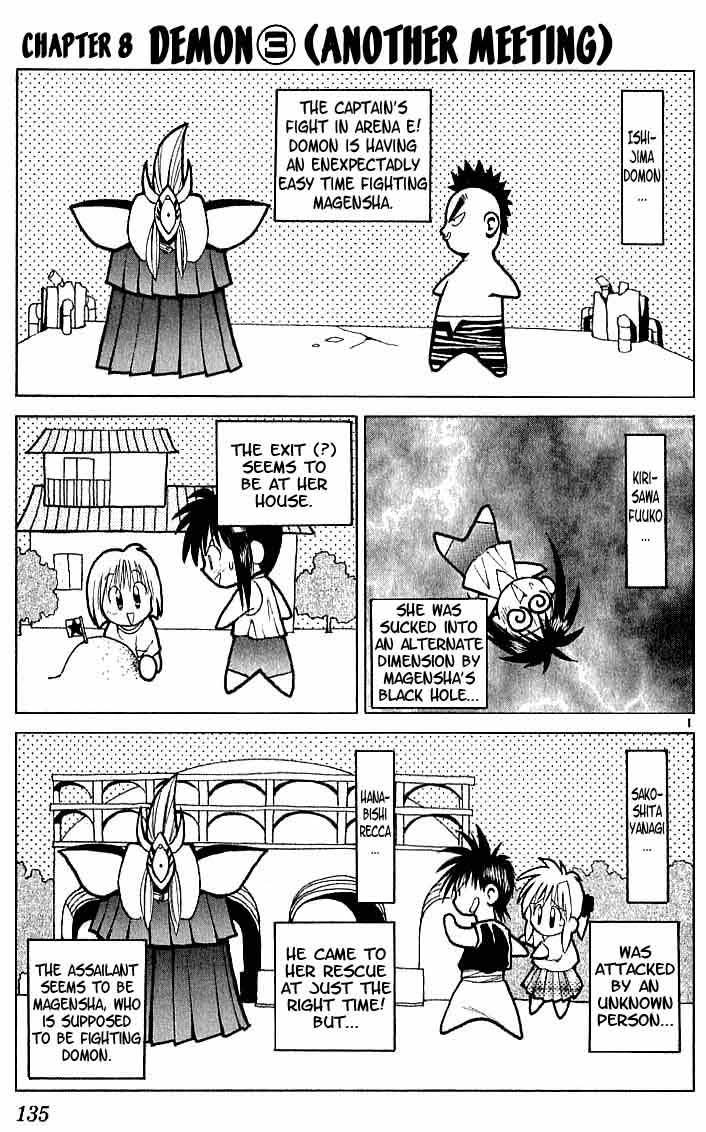 Flame of Recca Chapter 95 page 1 - Chapter 95: Demon (3) (Meeting Again)
