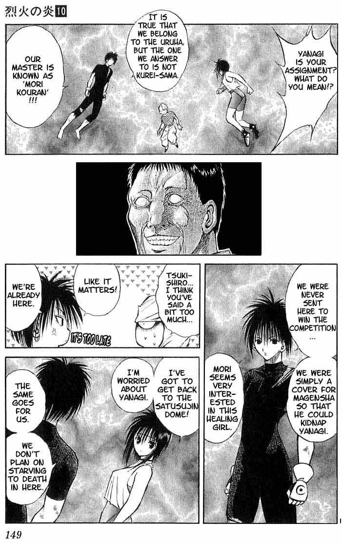 Flame of Recca Chapter 95 page 15 - Chapter 95: Demon (3) (Meeting Again)