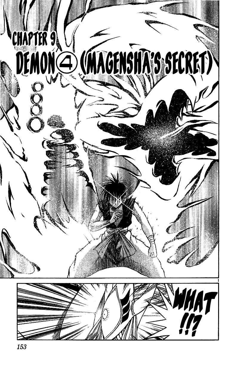 Flame of Recca Chapter 96 page 1 - Chapter 96: Demon (4) (Magensha's Secret)