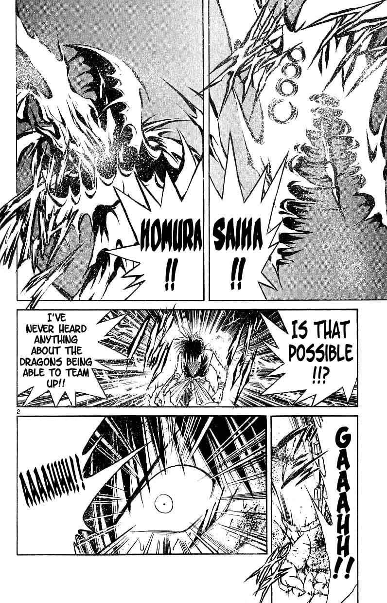 Flame of Recca Chapter 96 page 2 - Chapter 96: Demon (4) (Magensha's Secret)