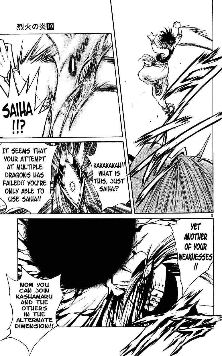 Flame of Recca Chapter 96 page 5 - Chapter 96: Demon (4) (Magensha's Secret)