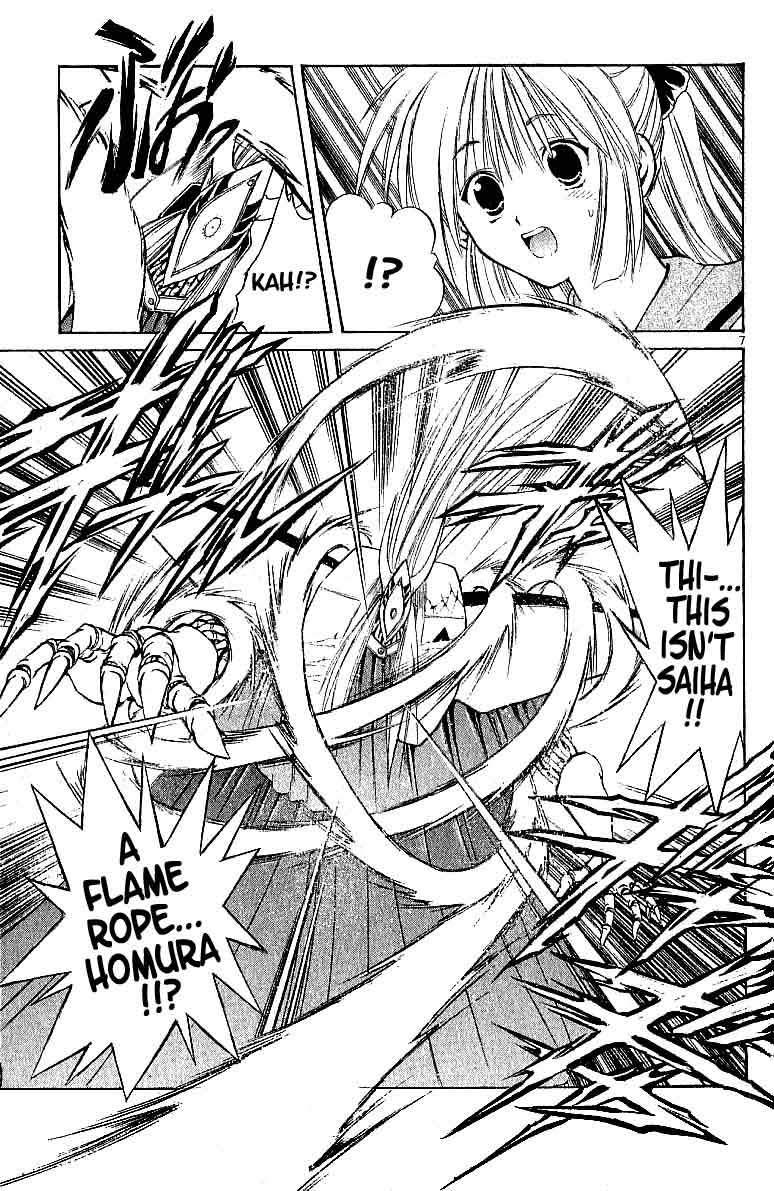 Flame of Recca Chapter 96 page 7 - Chapter 96: Demon (4) (Magensha's Secret)