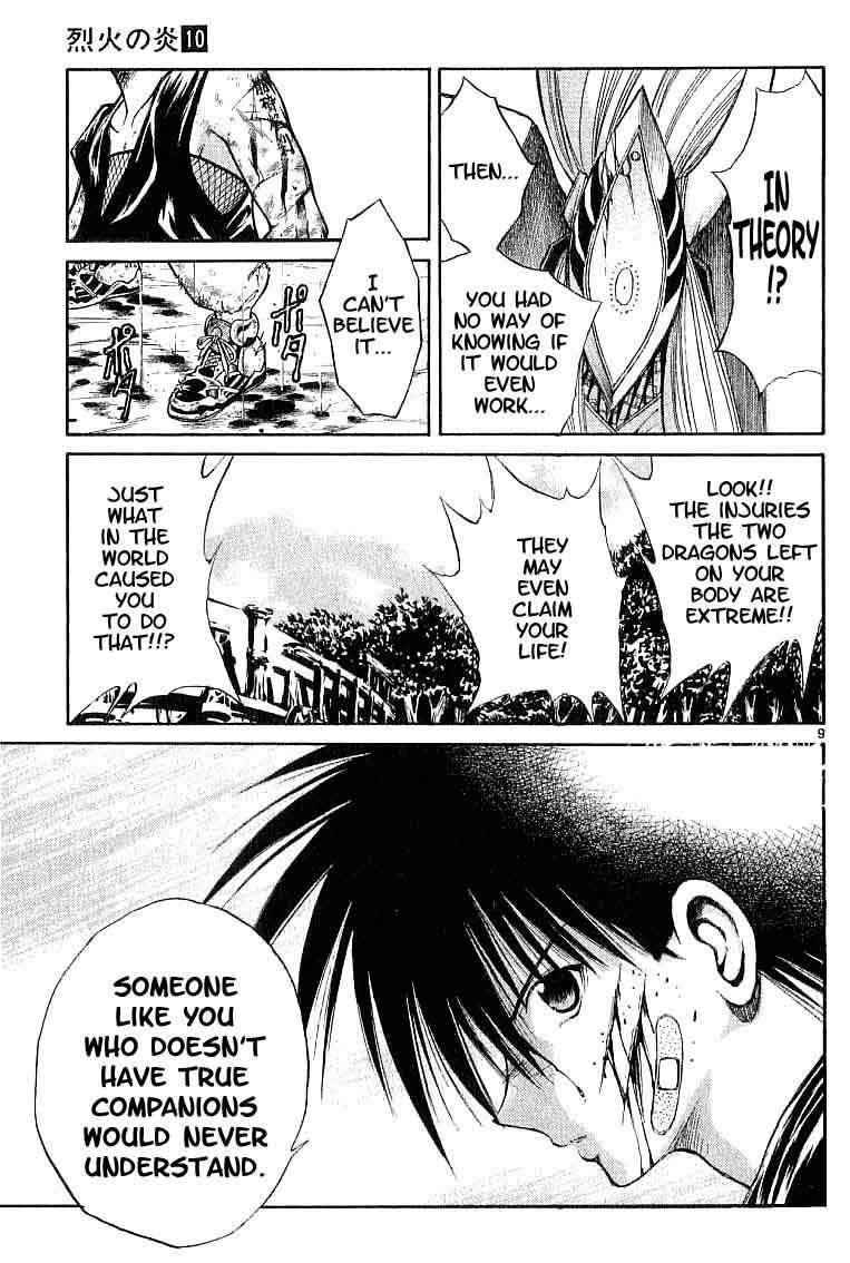 Flame of Recca Chapter 96 page 9 - Chapter 96: Demon (4) (Magensha's Secret)