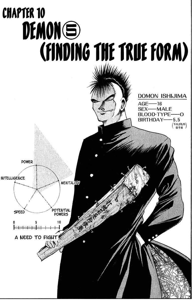 Flame of Recca Chapter 97 page 1 - Chapter 97: Demon (5) (Finding the Real Form)