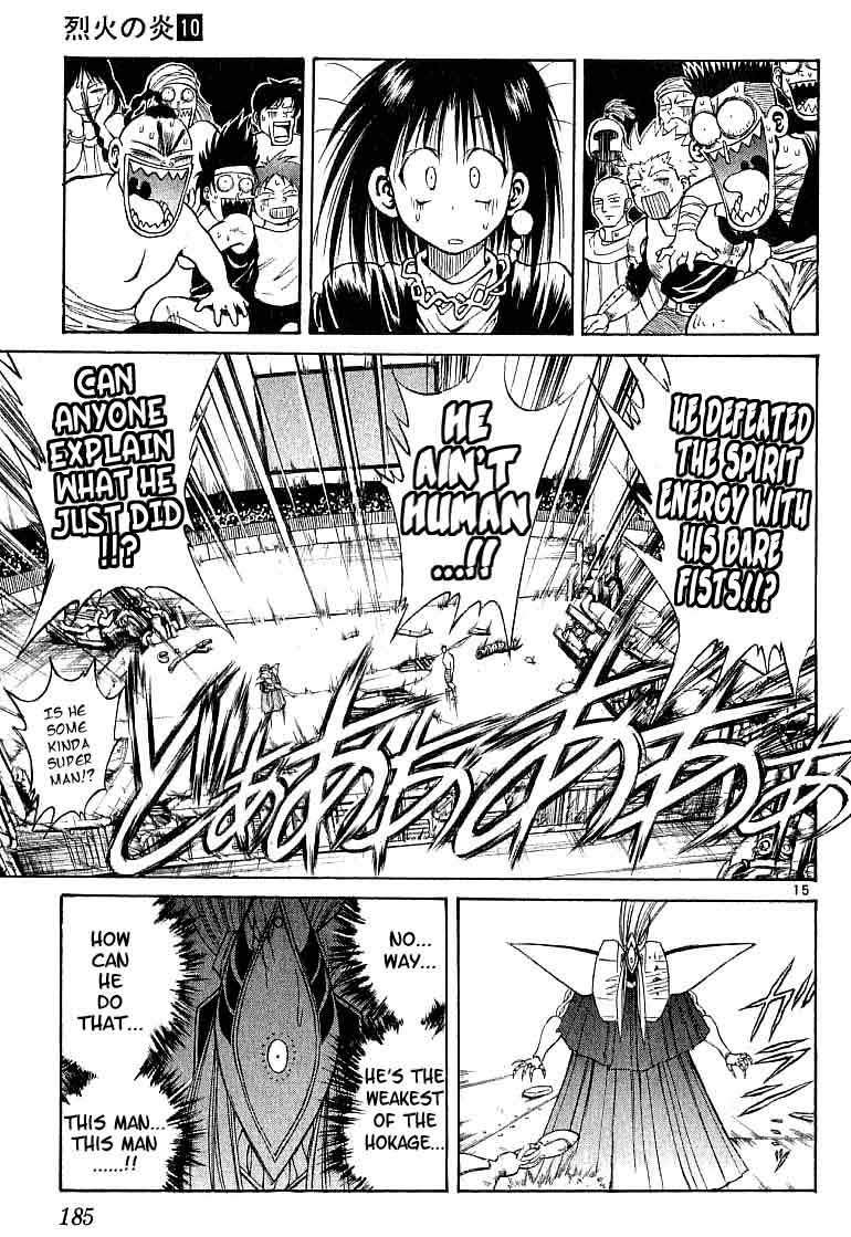 Flame of Recca Chapter 97 page 13 - Chapter 97: Demon (5) (Finding the Real Form)