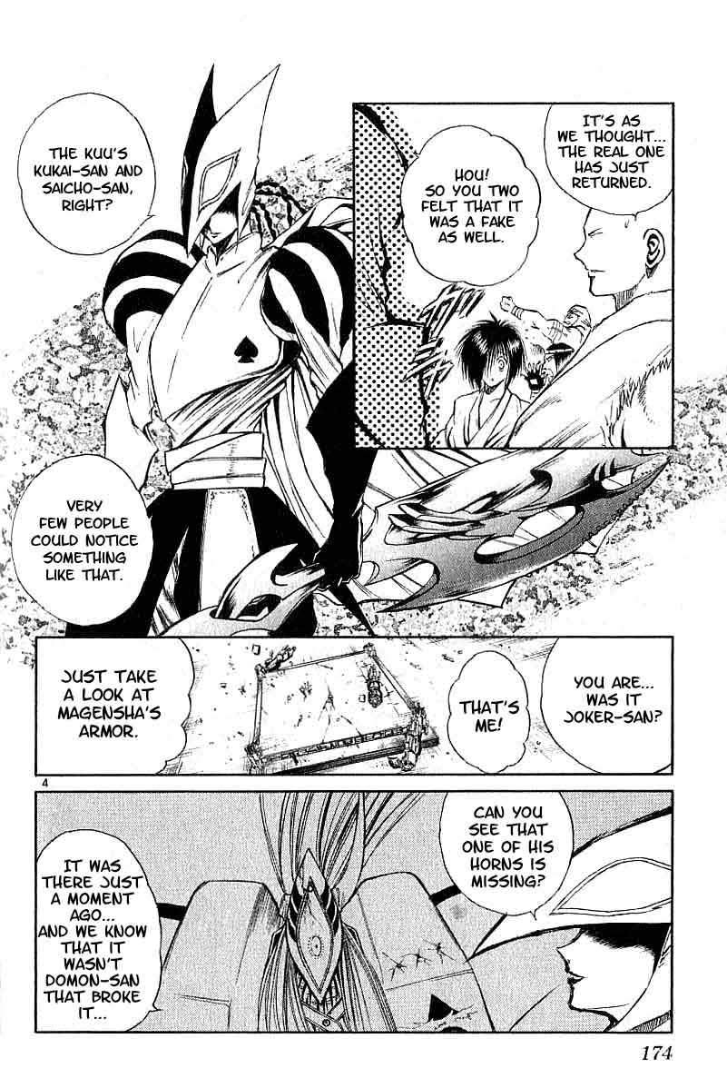 Flame of Recca Chapter 97 page 4 - Chapter 97: Demon (5) (Finding the Real Form)