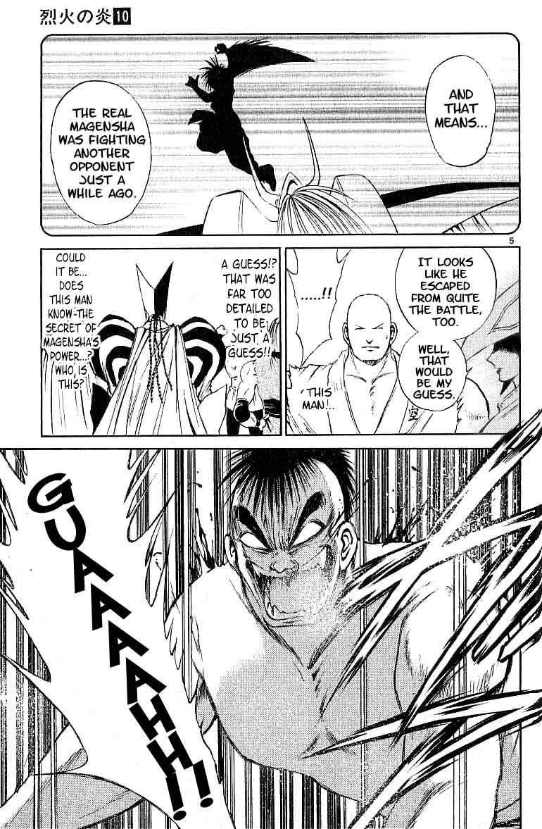 Flame of Recca Chapter 97 page 5 - Chapter 97: Demon (5) (Finding the Real Form)