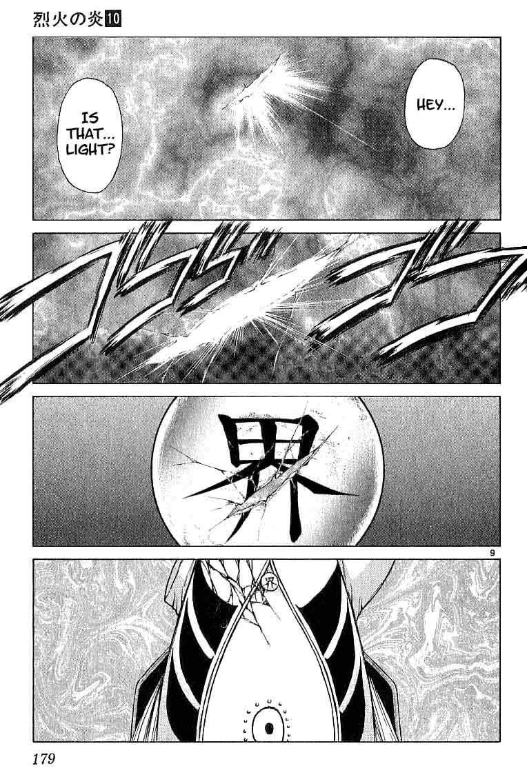Flame of Recca Chapter 97 page 8 - Chapter 97: Demon (5) (Finding the Real Form)