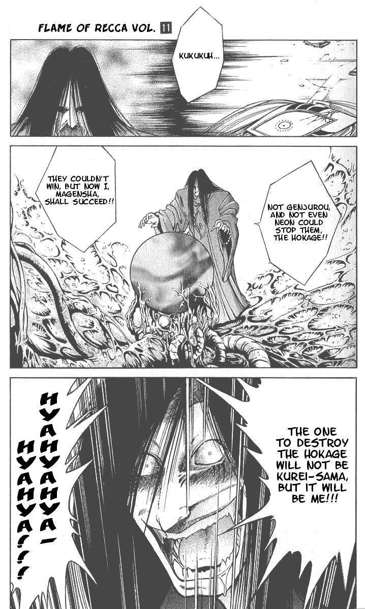 Flame of Recca Chapter 98 page 12 - Chapter 98: Demon (6) (Retreat)