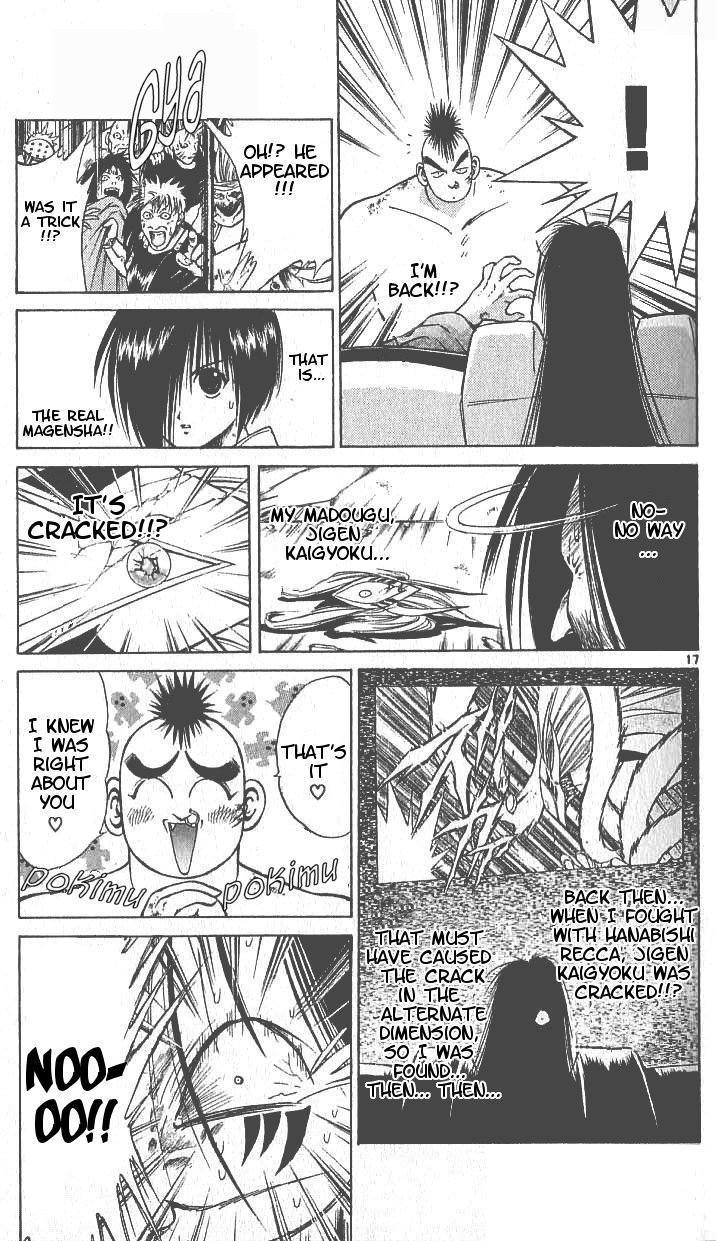 Flame of Recca Chapter 98 page 18 - Chapter 98: Demon (6) (Retreat)
