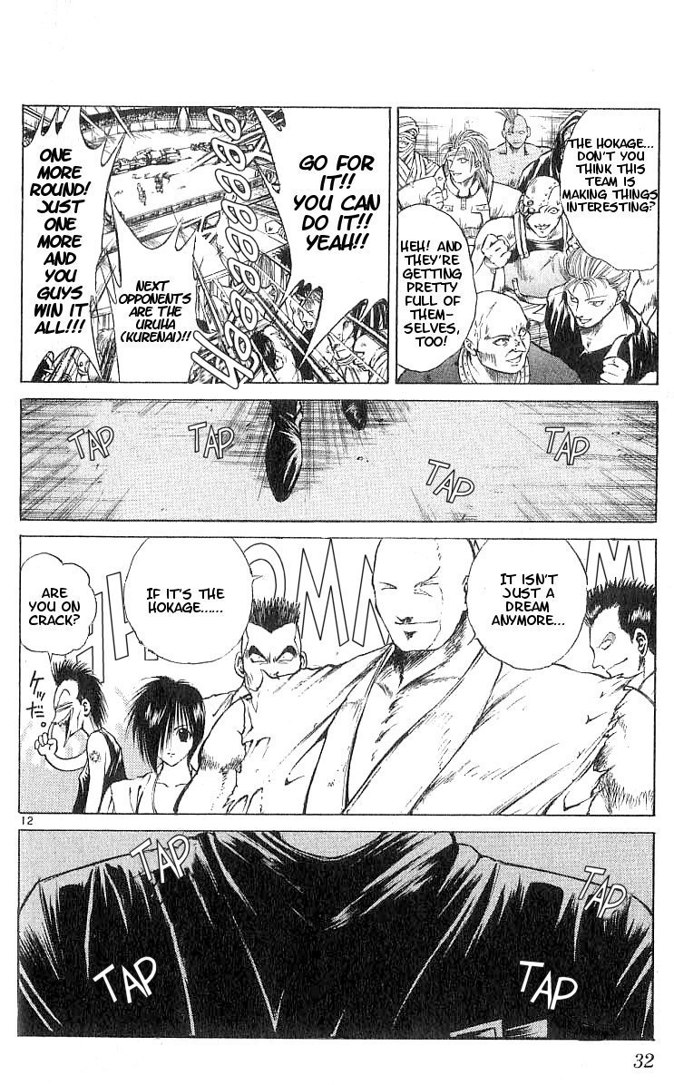 Flame of Recca Chapter 99 page 12 - Chapter 99: J