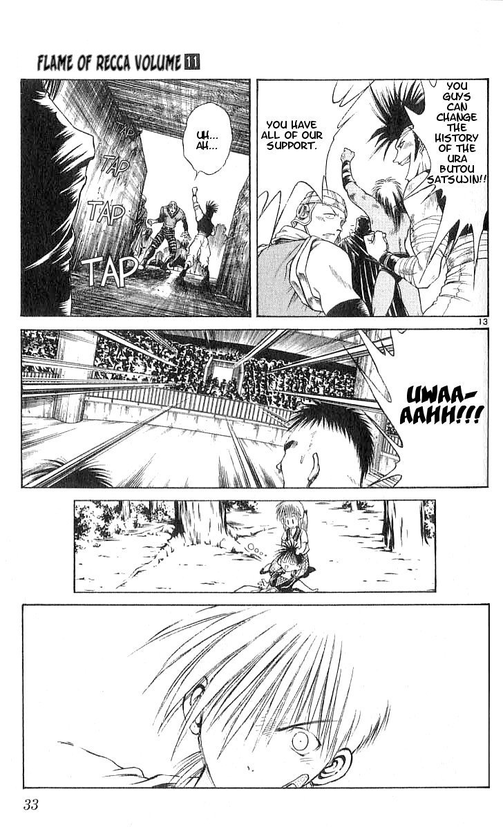 Flame of Recca Chapter 99 page 13 - Chapter 99: J