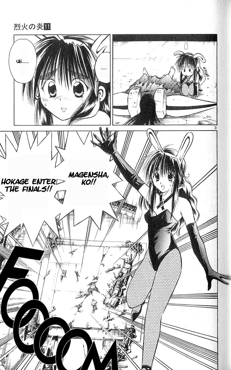 Flame of Recca Chapter 99 page 3 - Chapter 99: J