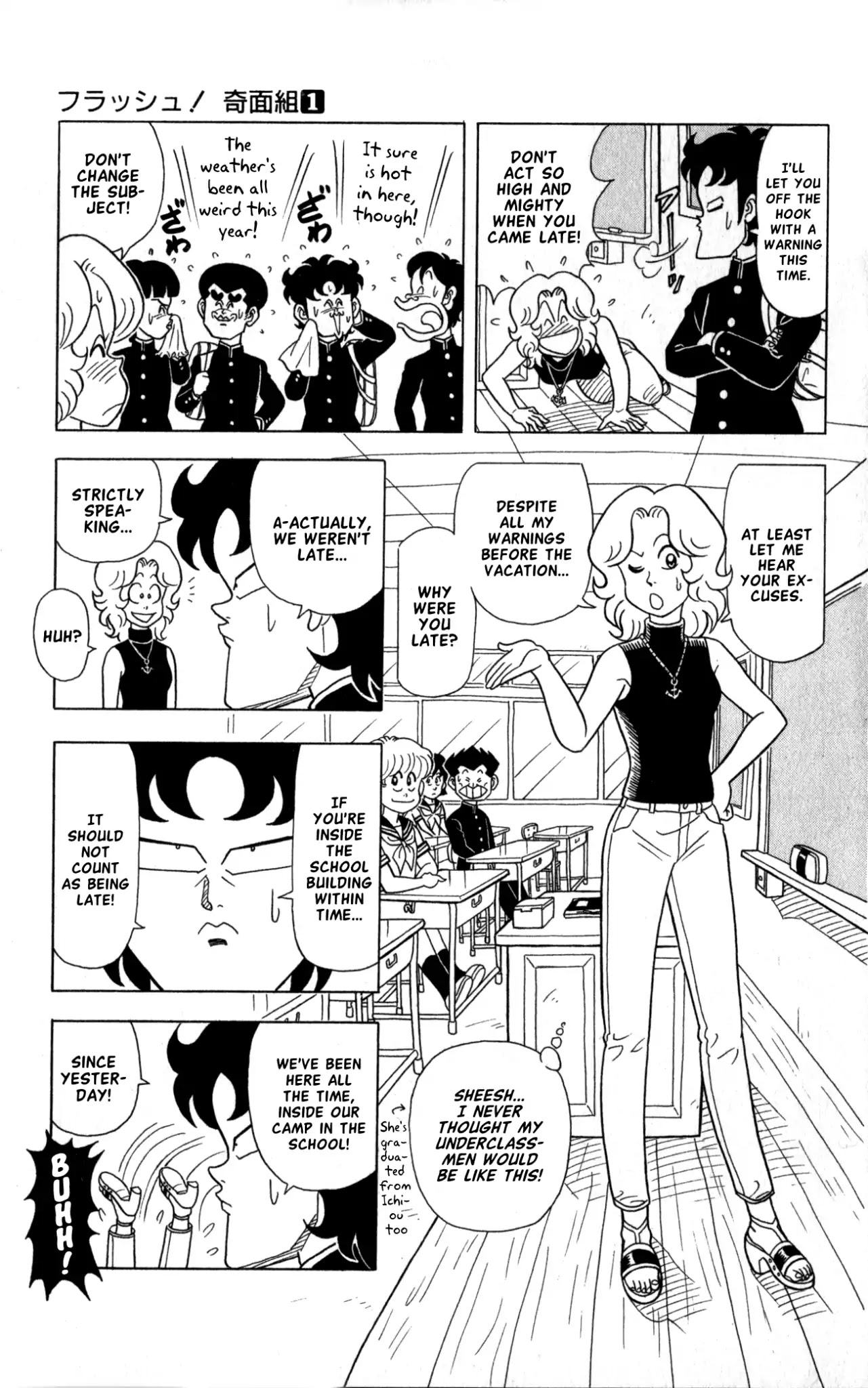 Flash! Funny-face Club Chapter 1 page 16 - Chapter 1