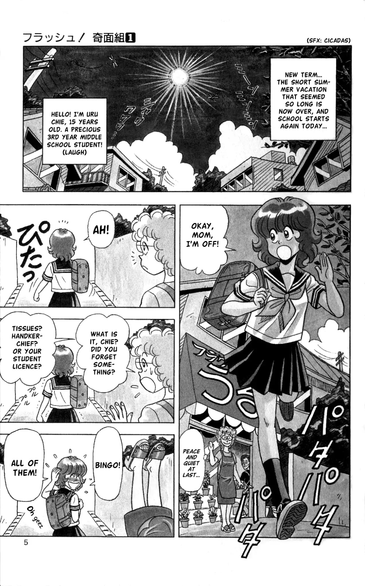 Flash! Funny-face Club Chapter 1 page 3 - Chapter 1