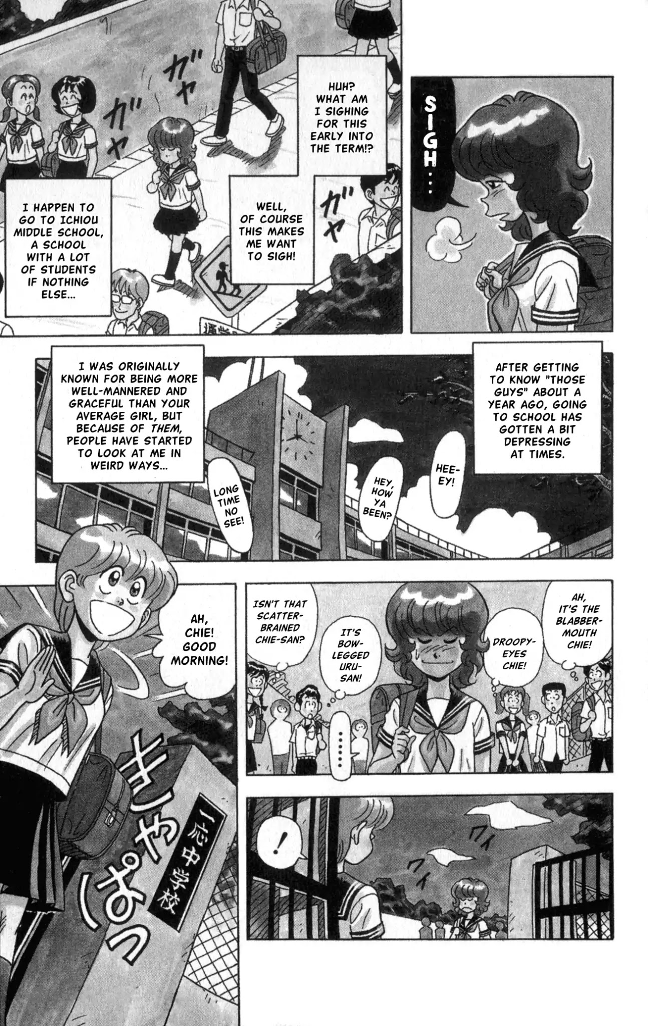 Flash! Funny-face Club Chapter 1 page 5 - Chapter 1