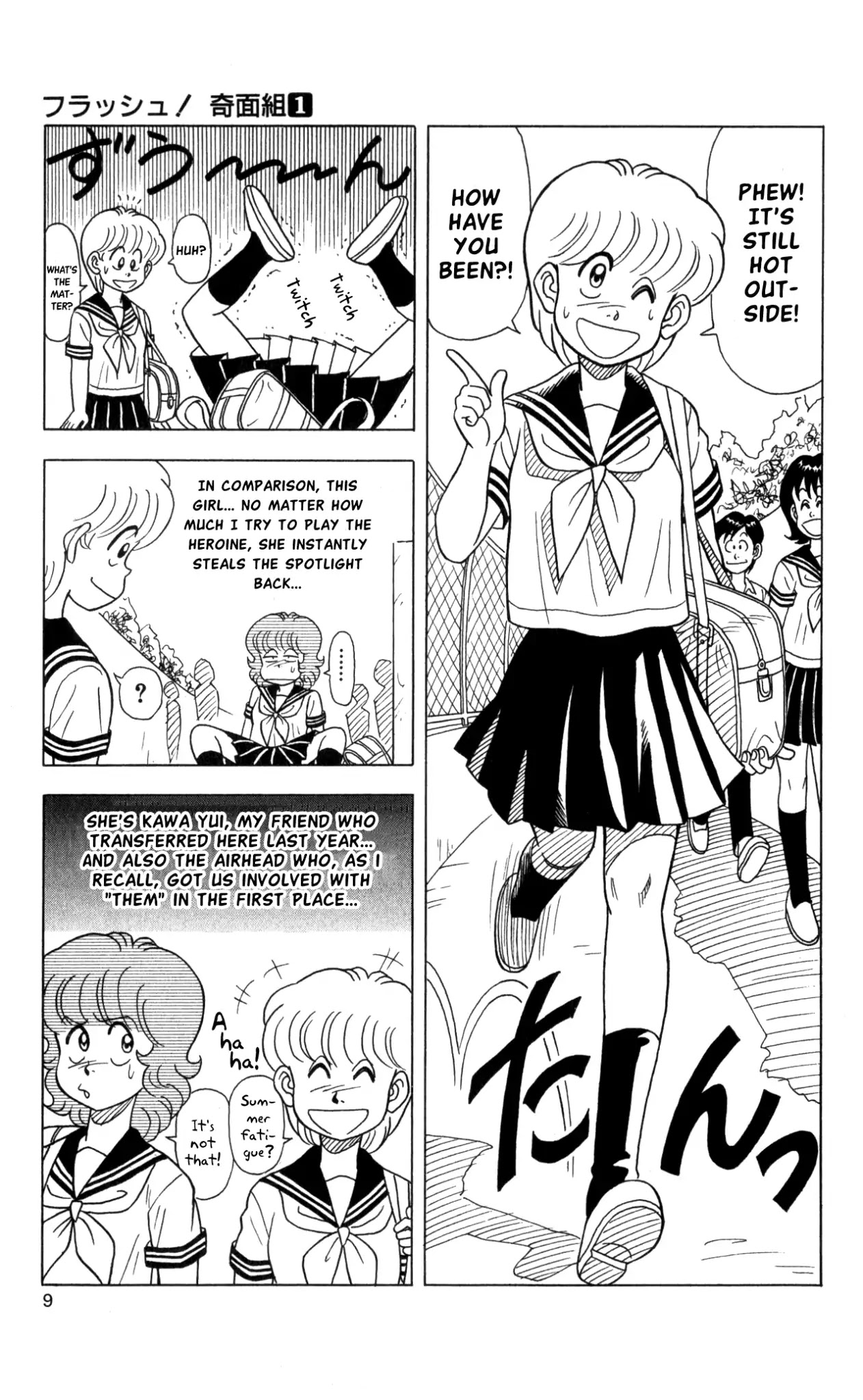 Flash! Funny-face Club Chapter 1 page 7 - Chapter 1