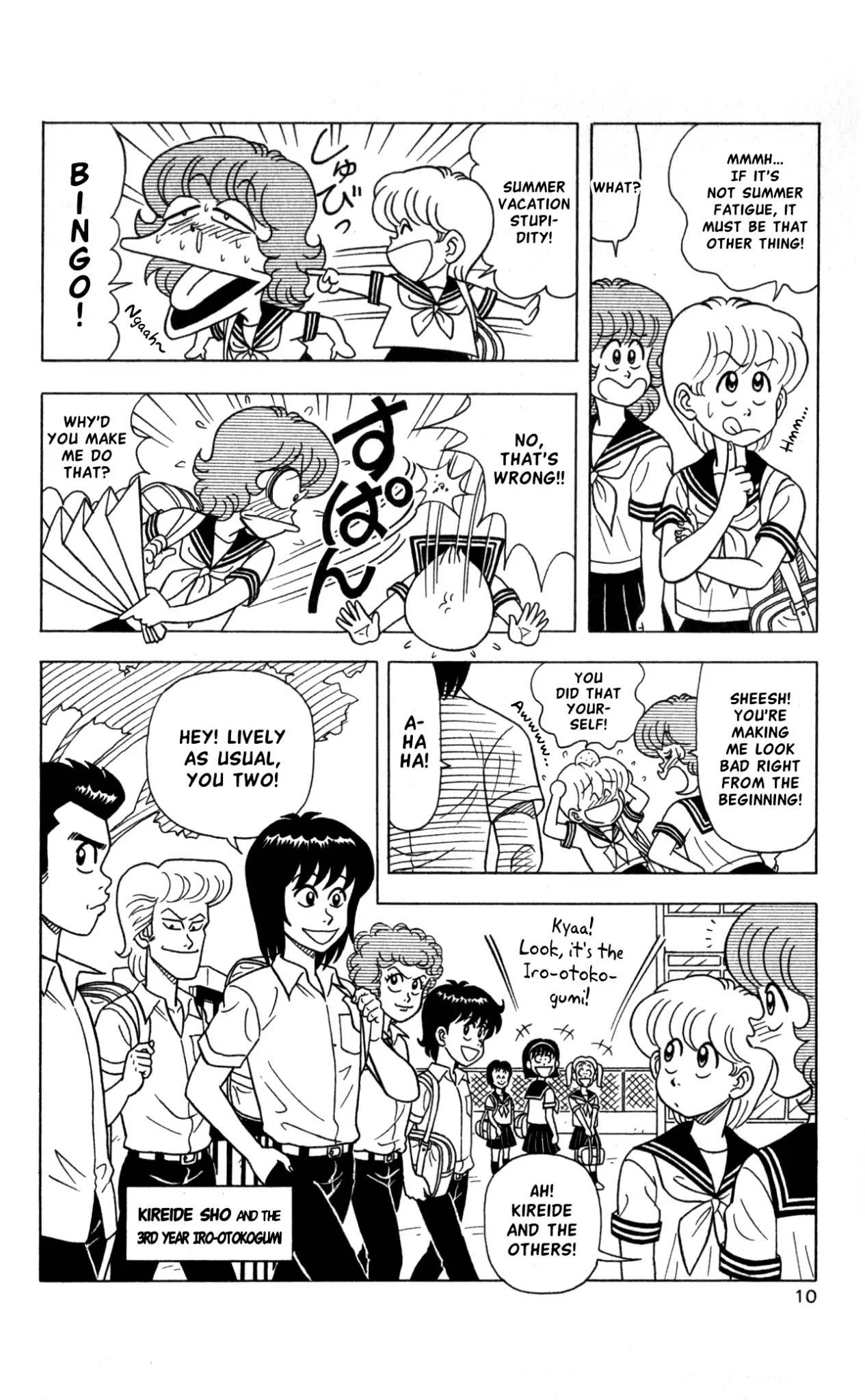 Flash! Funny-face Club Chapter 1 page 8 - Chapter 1
