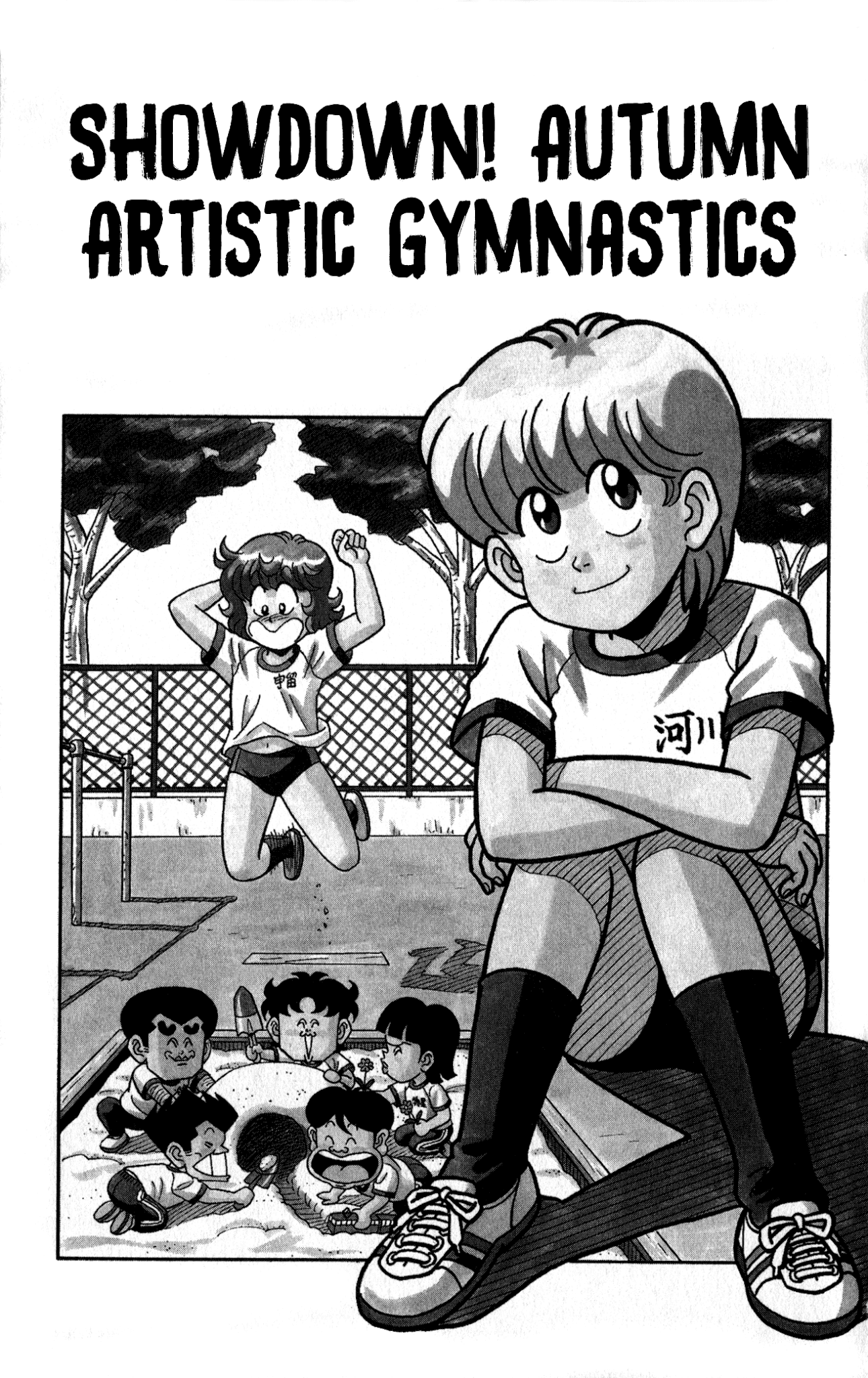 Flash! Funny-face Club Chapter 2 page 1 - Chapter 2: Showdown! Autumn Artistic Gymnastics