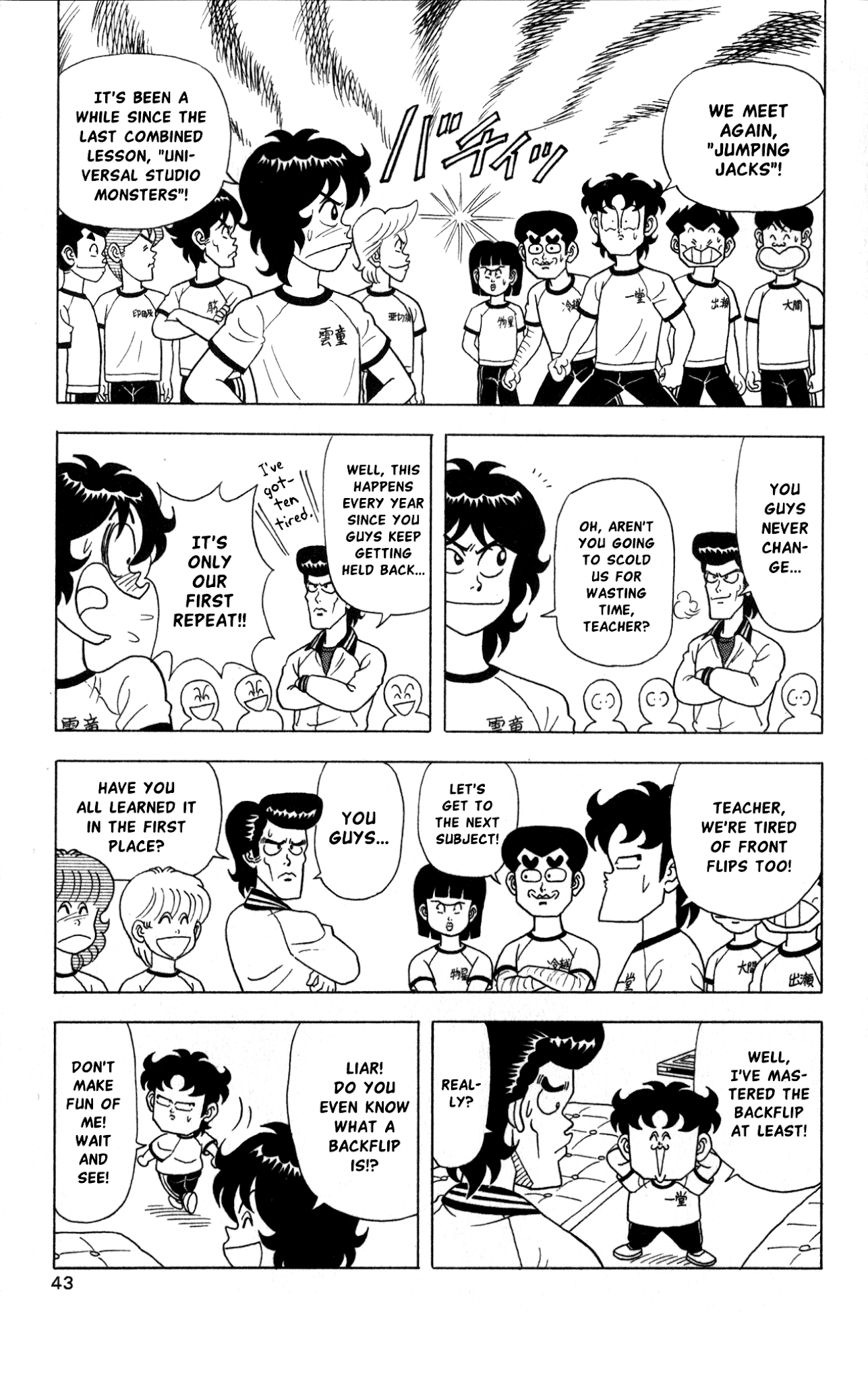 Flash! Funny-face Club Chapter 2 page 11 - Chapter 2: Showdown! Autumn Artistic Gymnastics