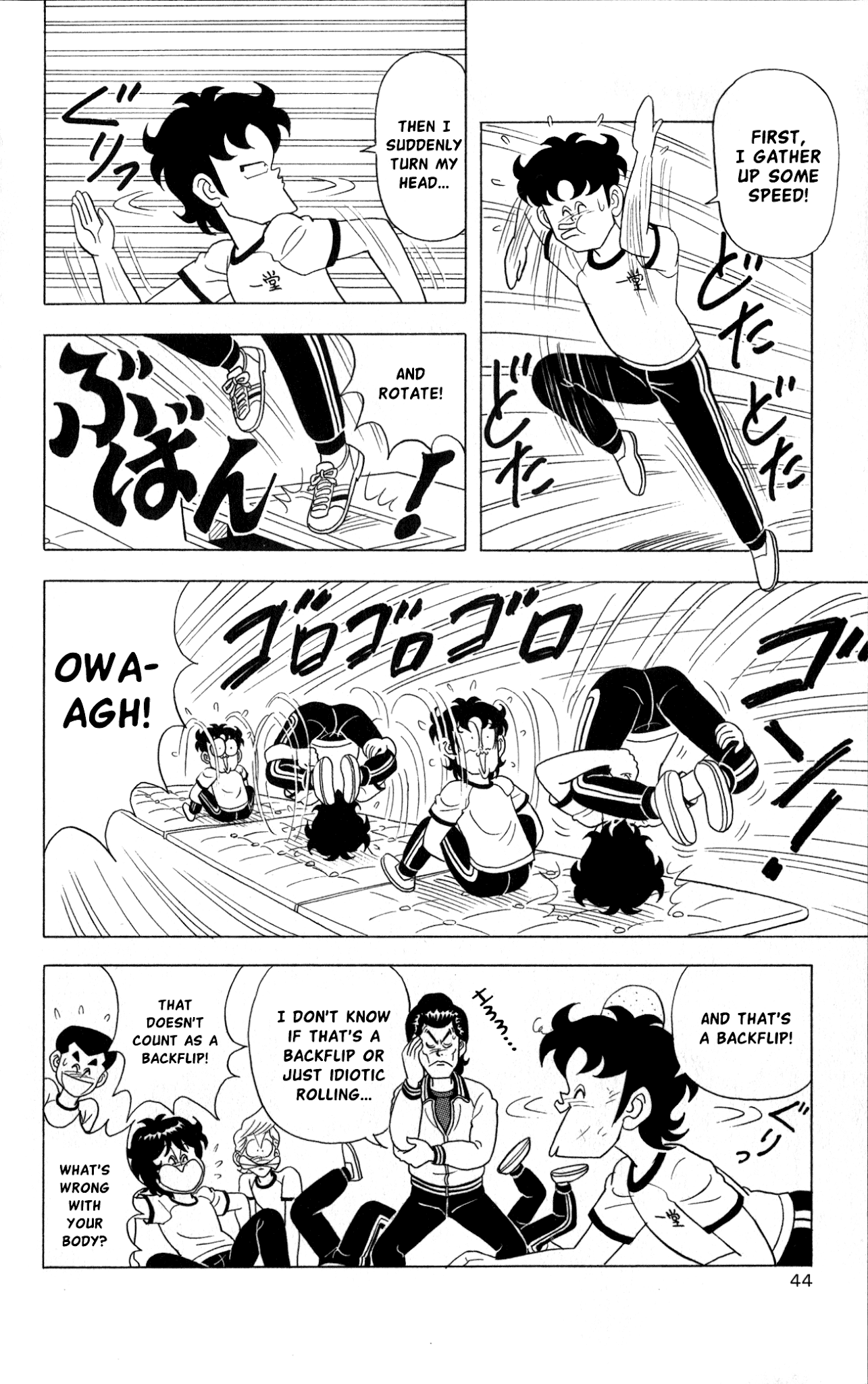 Flash! Funny-face Club Chapter 2 page 12 - Chapter 2: Showdown! Autumn Artistic Gymnastics