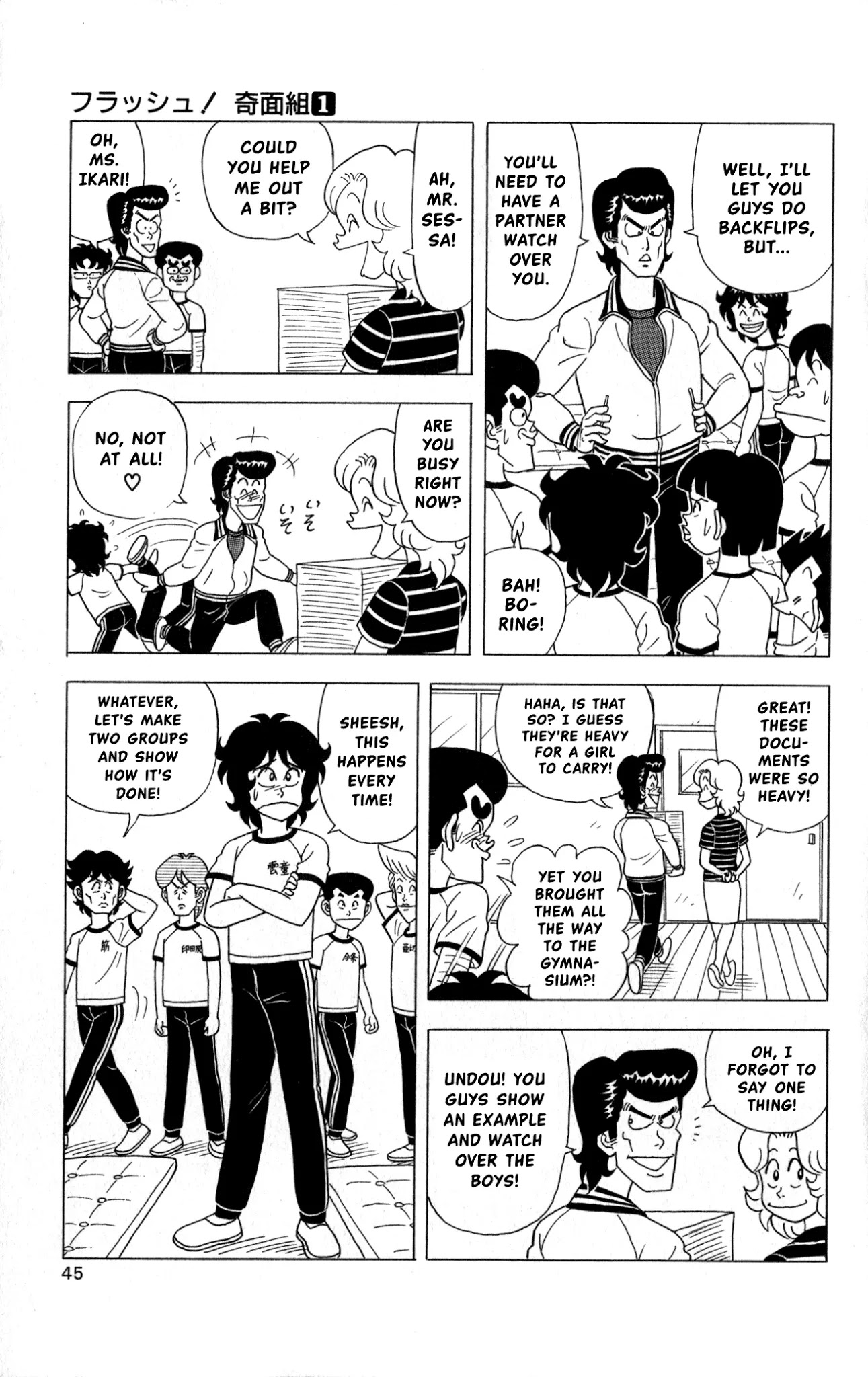 Flash! Funny-face Club Chapter 2 page 13 - Chapter 2: Showdown! Autumn Artistic Gymnastics
