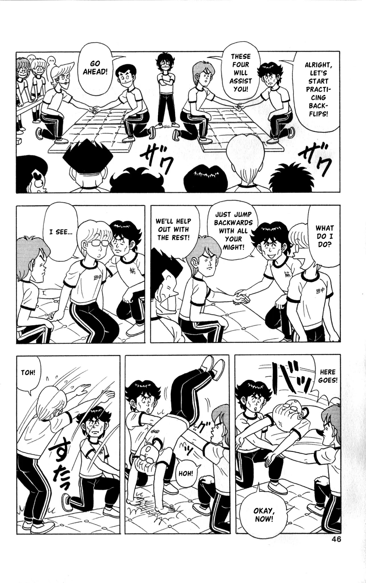 Flash! Funny-face Club Chapter 2 page 14 - Chapter 2: Showdown! Autumn Artistic Gymnastics