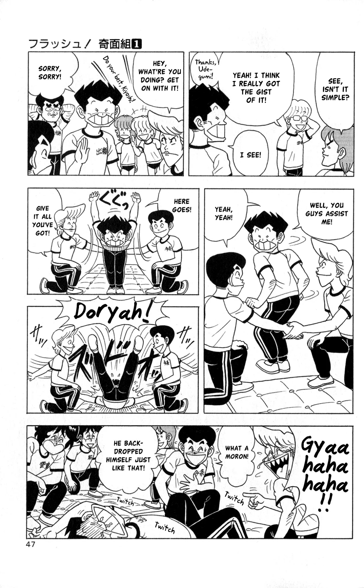 Flash! Funny-face Club Chapter 2 page 15 - Chapter 2: Showdown! Autumn Artistic Gymnastics