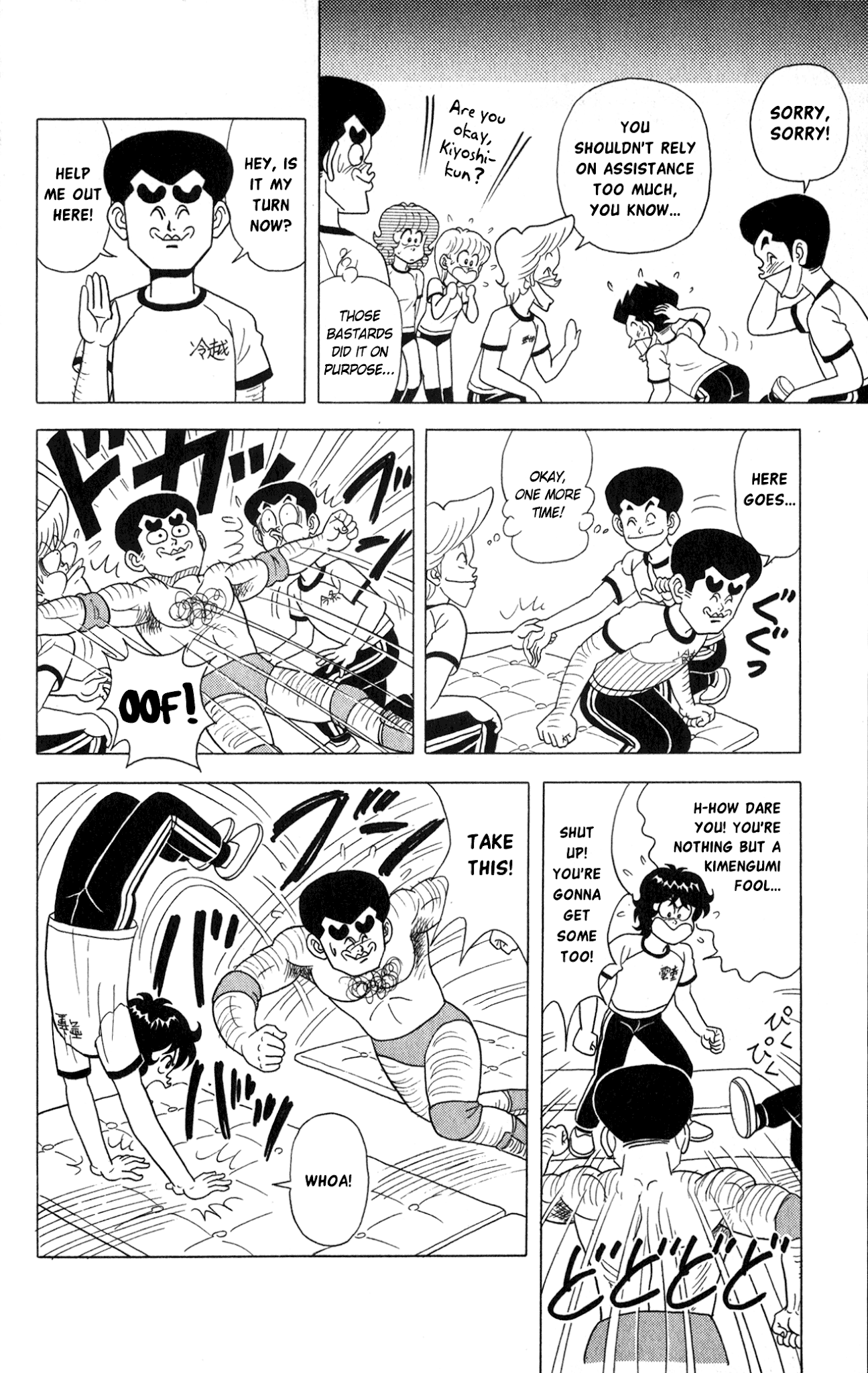 Flash! Funny-face Club Chapter 2 page 16 - Chapter 2: Showdown! Autumn Artistic Gymnastics