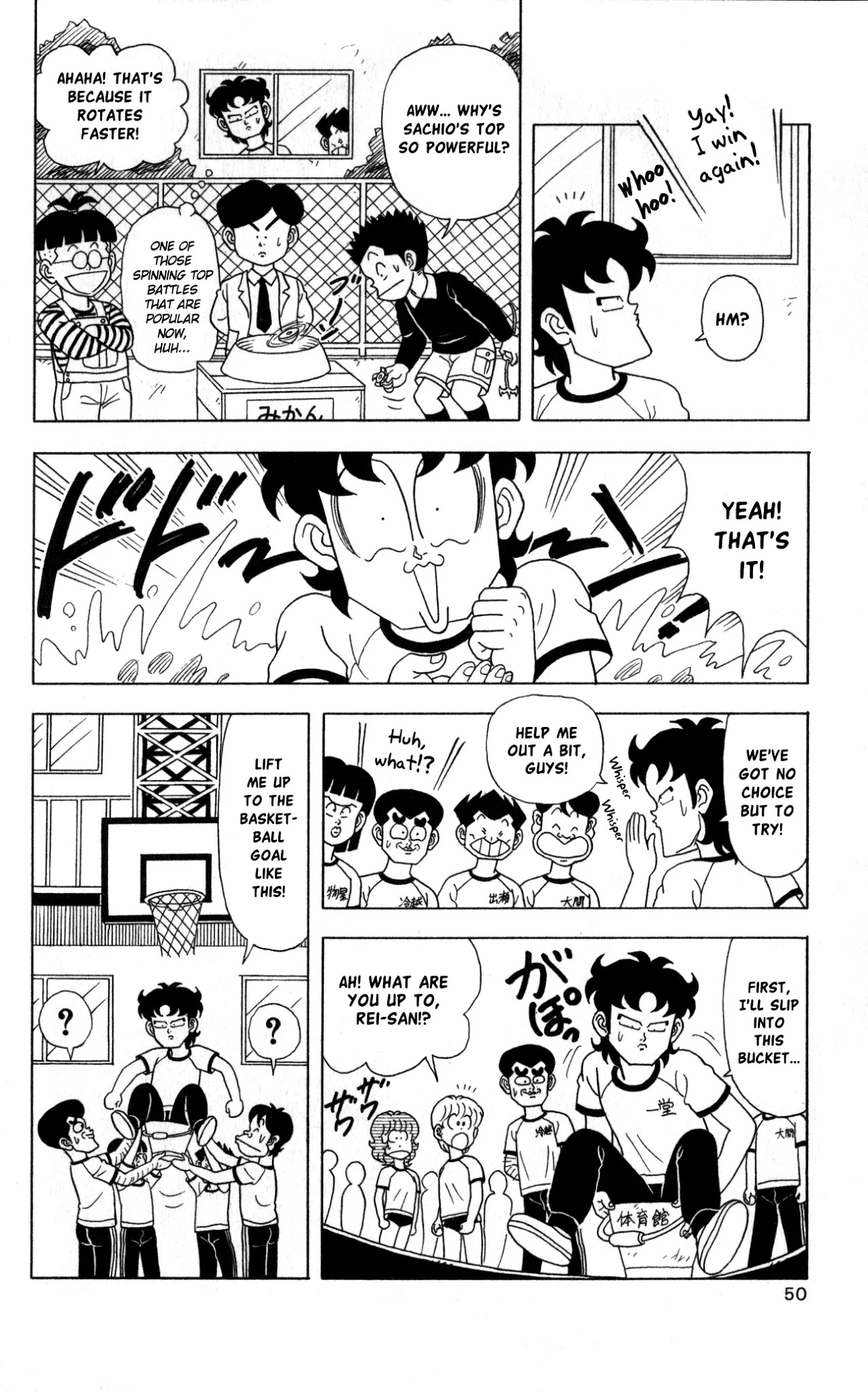 Flash! Funny-face Club Chapter 2 page 18 - Chapter 2: Showdown! Autumn Artistic Gymnastics