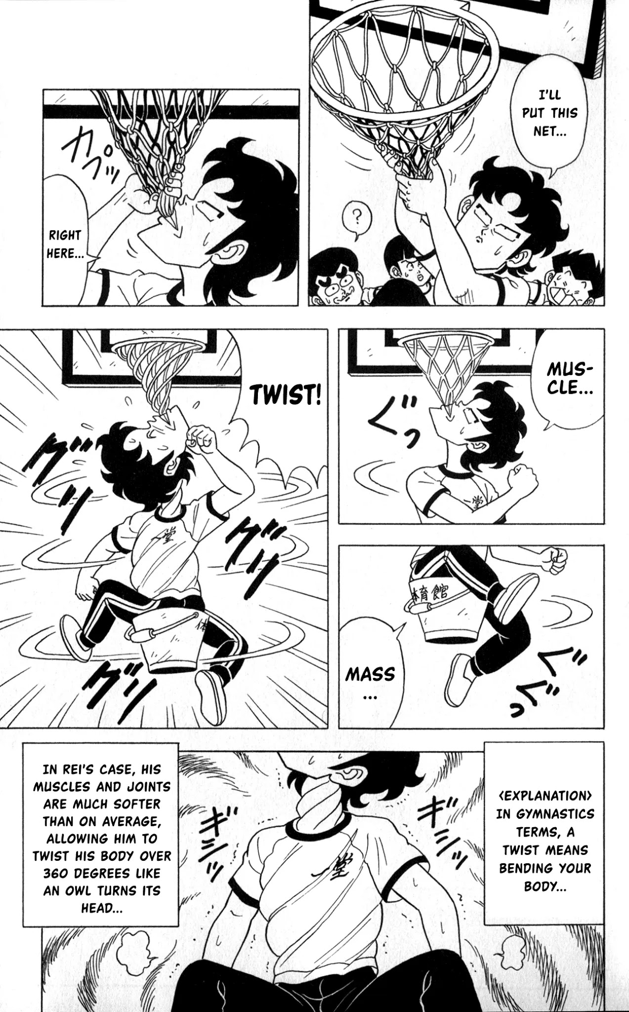 Flash! Funny-face Club Chapter 2 page 19 - Chapter 2: Showdown! Autumn Artistic Gymnastics