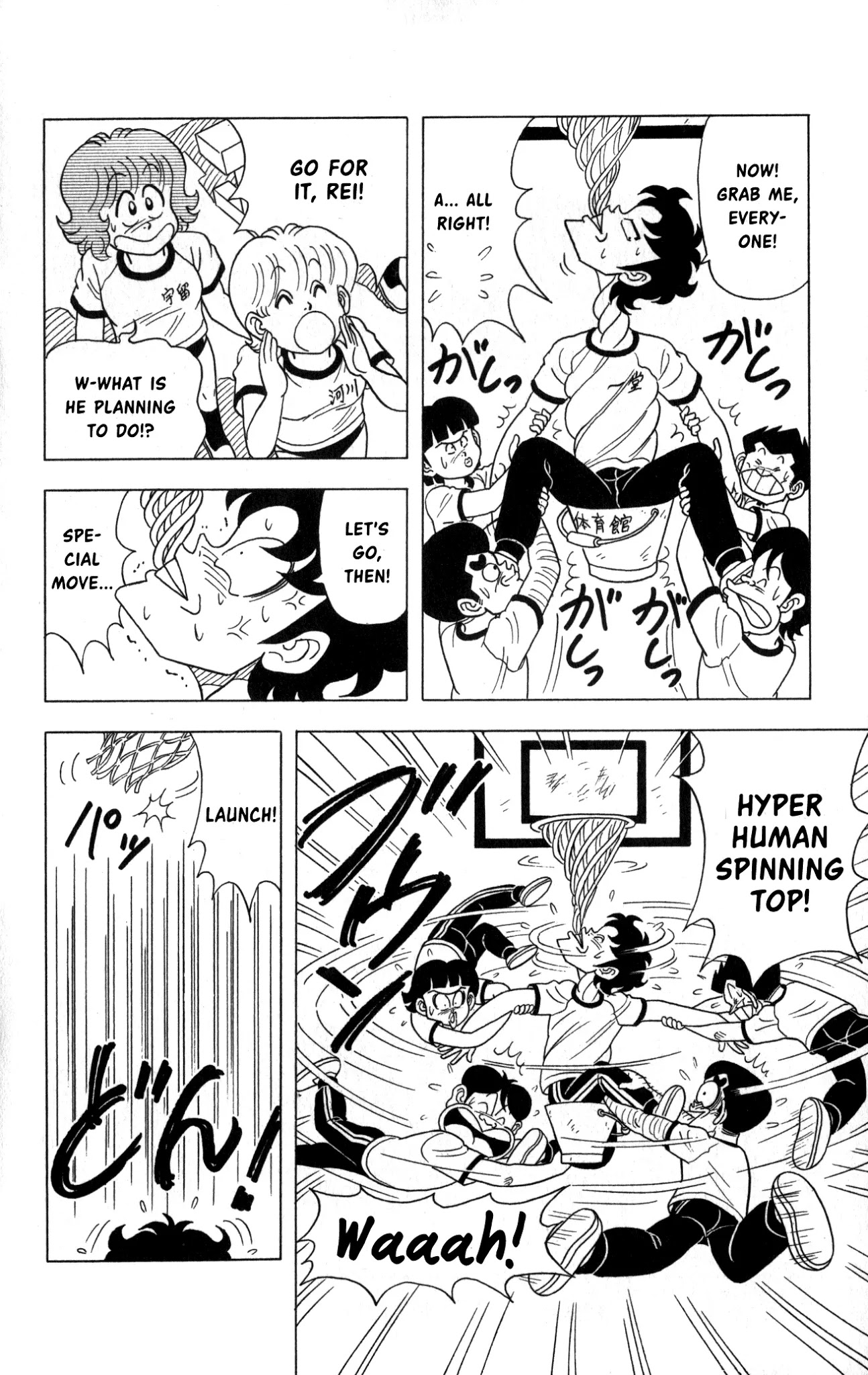 Flash! Funny-face Club Chapter 2 page 20 - Chapter 2: Showdown! Autumn Artistic Gymnastics