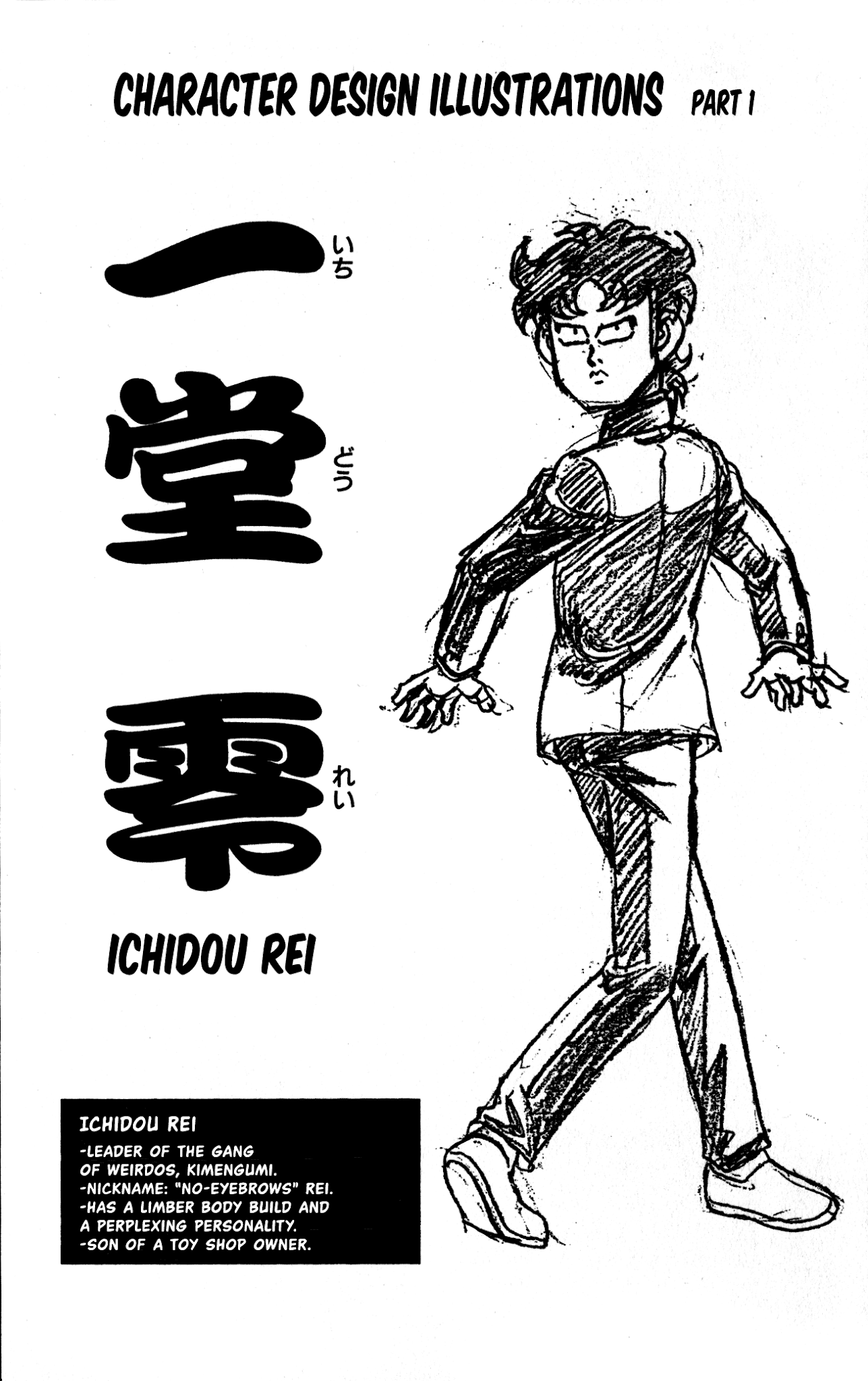 Flash! Funny-face Club Chapter 2 page 23 - Chapter 2: Showdown! Autumn Artistic Gymnastics