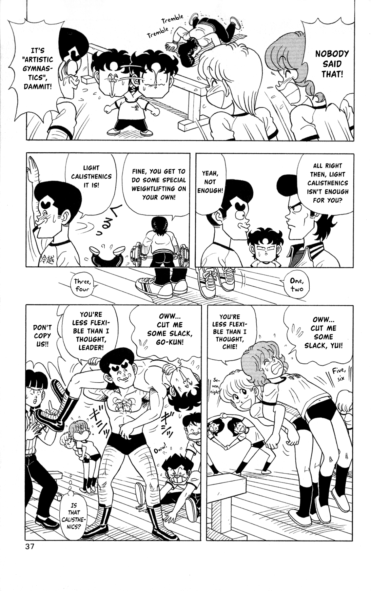 Flash! Funny-face Club Chapter 2 page 5 - Chapter 2: Showdown! Autumn Artistic Gymnastics