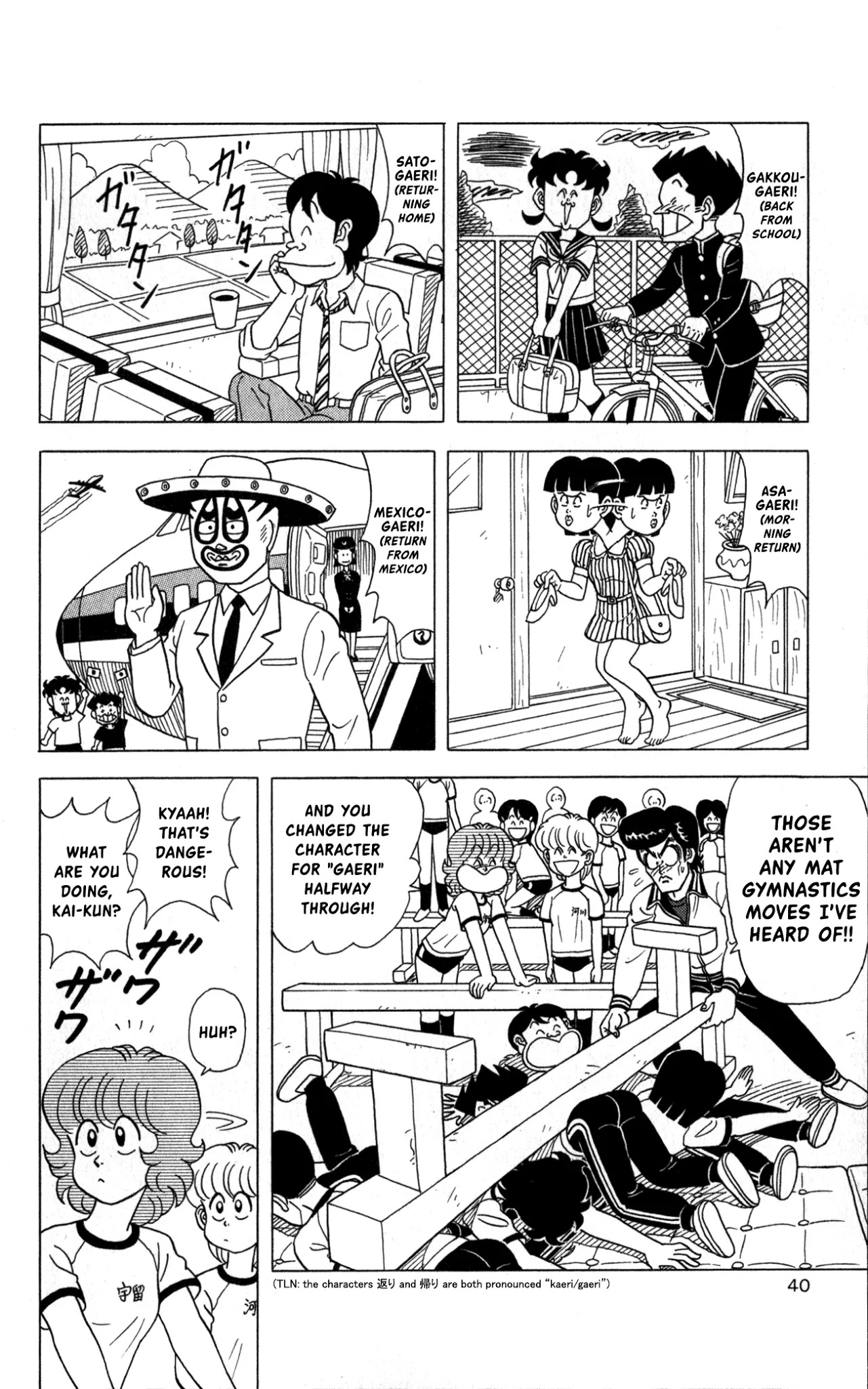 Flash! Funny-face Club Chapter 2 page 8 - Chapter 2: Showdown! Autumn Artistic Gymnastics