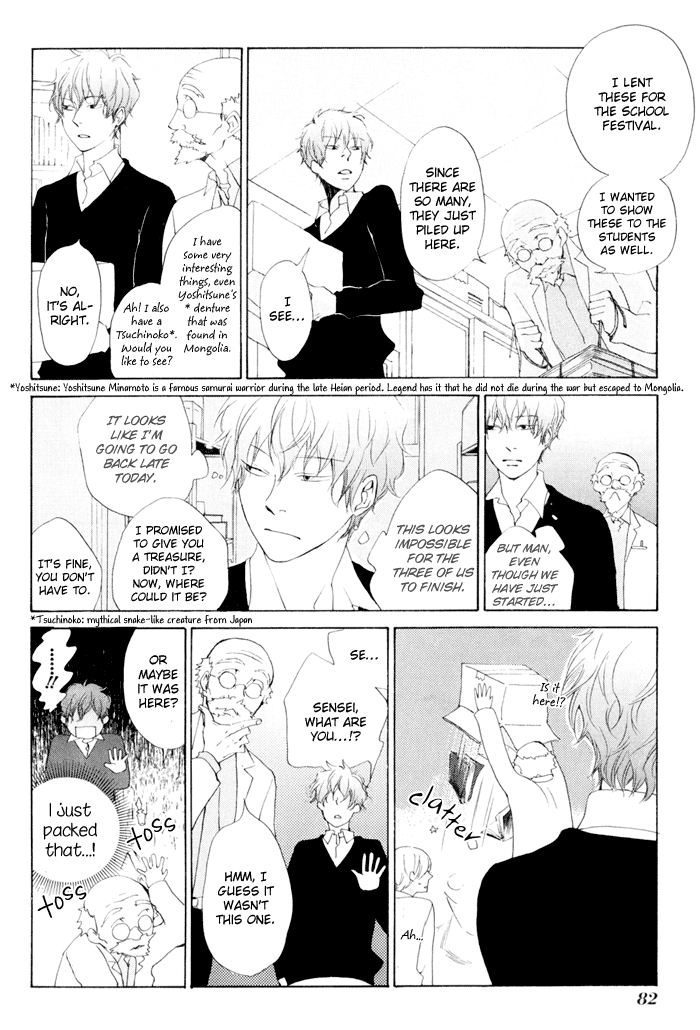 Flat Chapter 12 page 14 - Chapter 12: Skew Lines 1