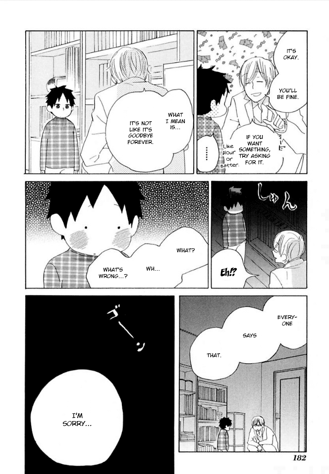 Flat Chapter 40 page 16 - Chapter 40: Natural [END]