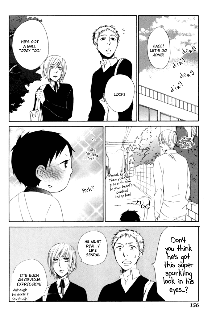Flat Chapter 5 page 20 - Chapter 5: Beautiful Dreamer