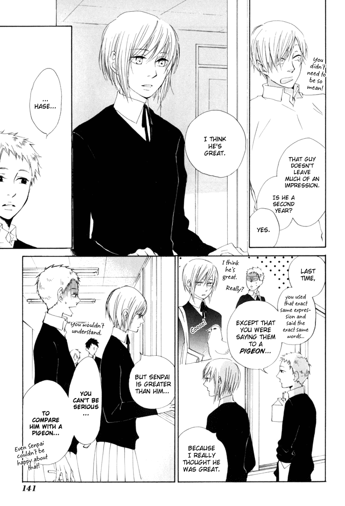 Flat Chapter 5 page 5 - Chapter 5: Beautiful Dreamer