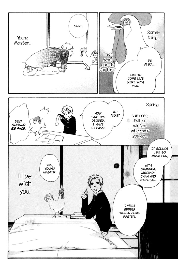 Flat Chapter 9.5 page 44 - Chapter 9.5 : Oneshot : Winter Sprouts