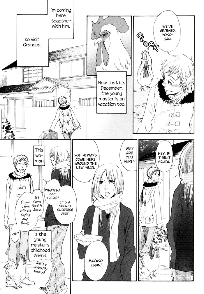 Flat Chapter 9.5 page 5 - Chapter 9.5 : Oneshot : Winter Sprouts