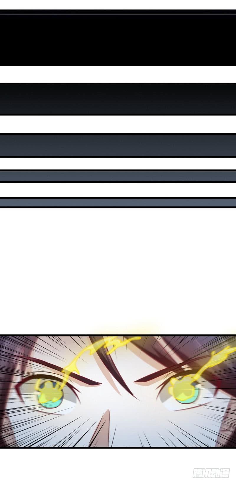 Flawless Metropolitan Divine Emperor Chapter 5 page 23 - Chapter 5: Living With School Belle