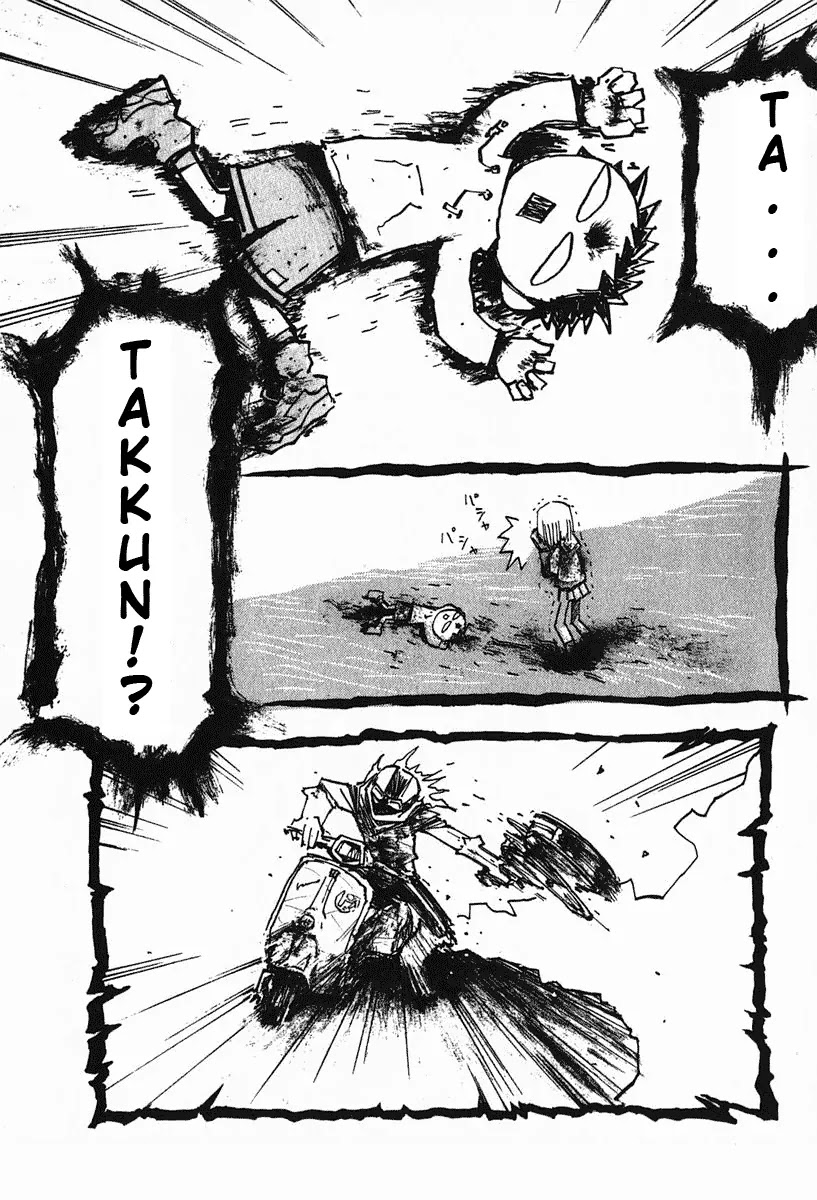FLCL Chapter 1 page 16 - Chapter 1