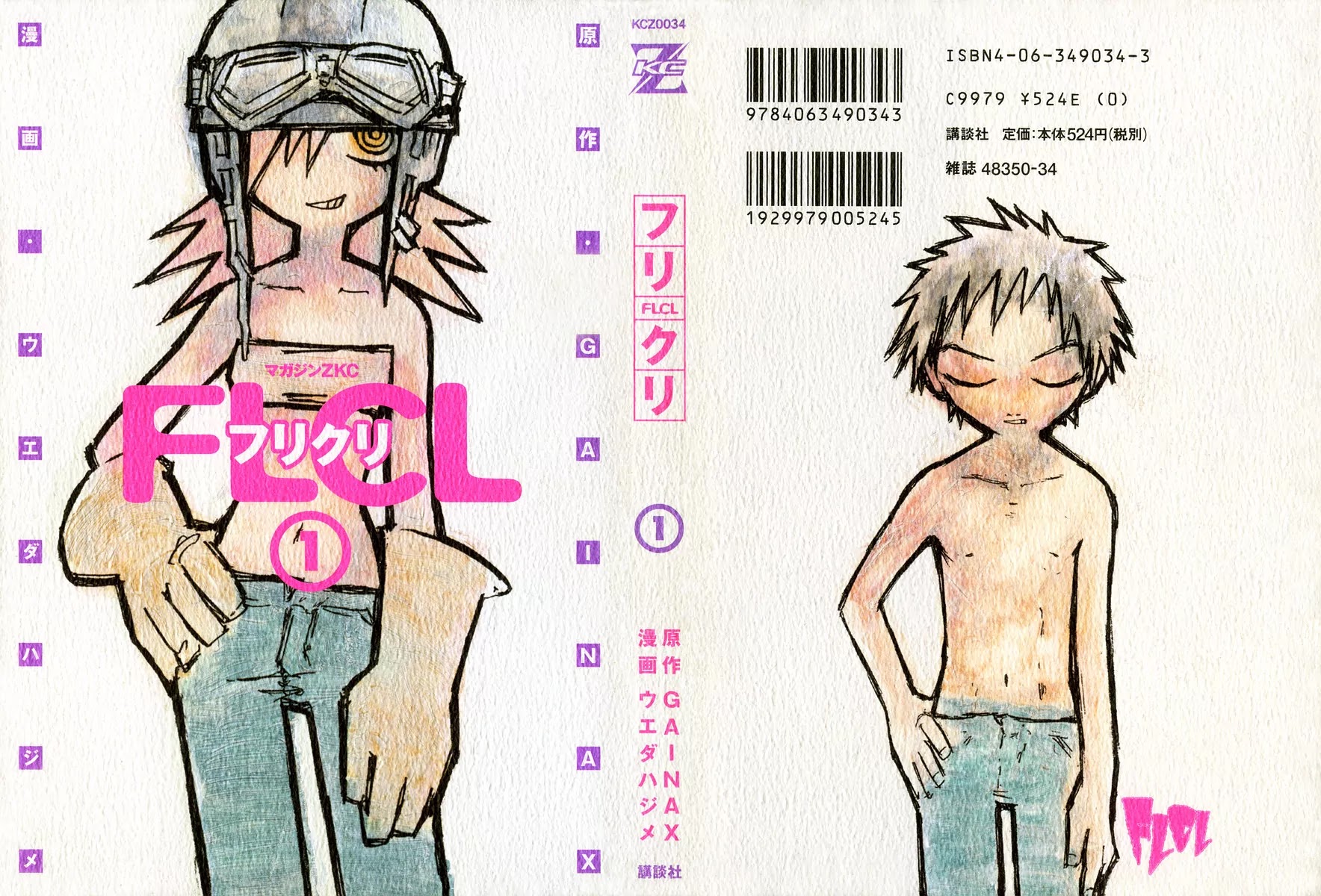 FLCL Chapter 1 page 2 - Chapter 1
