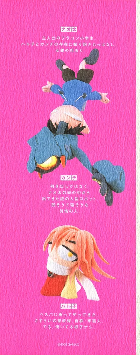 FLCL Chapter 1 page 3 - Chapter 1